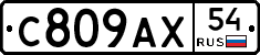 %D0%A1809%D0%90%D0%A554