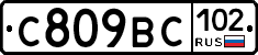 %D0%A1809%D0%92%D0%A1102