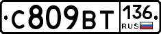 %D0%A1809%D0%92%D0%A2136