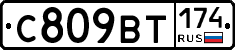 %D0%A1809%D0%92%D0%A2174