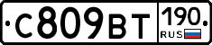 %D0%A1809%D0%92%D0%A2190