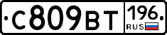 %D0%A1809%D0%92%D0%A2196