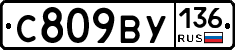 %D0%A1809%D0%92%D0%A3136