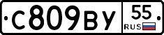 %D0%A1809%D0%92%D0%A355