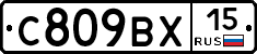 %D0%A1809%D0%92%D0%A515