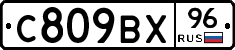 %D0%A1809%D0%92%D0%A596