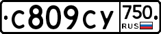 %D0%A1809%D0%A1%D0%A3750
