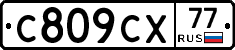 %D0%A1809%D0%A1%D0%A577