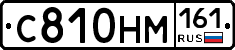 %D0%A1810%D0%9D%D0%9C161
