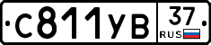 %D0%A1811%D0%A3%D0%9237