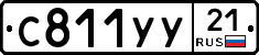%D0%A1811%D0%A3%D0%A321