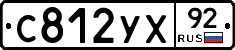 %D0%A1812%D0%A3%D0%A592