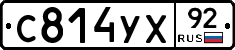%D0%A1814%D0%A3%D0%A592