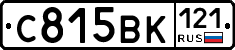 %D0%A1815%D0%92%D0%9A121