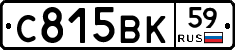 %D0%A1815%D0%92%D0%9A59