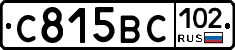 %D0%A1815%D0%92%D0%A1102