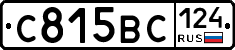 %D0%A1815%D0%92%D0%A1124