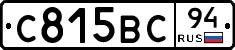 %D0%A1815%D0%92%D0%A194