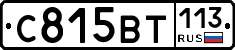 %D0%A1815%D0%92%D0%A2113