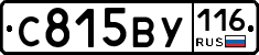 %D0%A1815%D0%92%D0%A3116