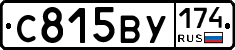 %D0%A1815%D0%92%D0%A3174