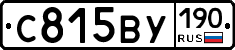 %D0%A1815%D0%92%D0%A3190