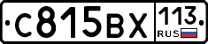 %D0%A1815%D0%92%D0%A5113