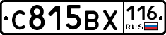 %D0%A1815%D0%92%D0%A5116