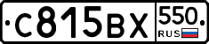 %D0%A1815%D0%92%D0%A5550