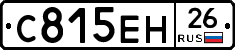 %D0%A1815%D0%95%D0%9D26