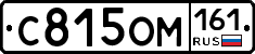 %D0%A1815%D0%9E%D0%9C161
