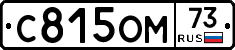 %D0%A1815%D0%9E%D0%9C73