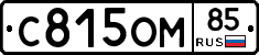 %D0%A1815%D0%9E%D0%9C85