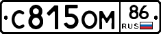 %D0%A1815%D0%9E%D0%9C86