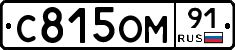 %D0%A1815%D0%9E%D0%9C91