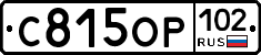 %D0%A1815%D0%9E%D0%A0102
