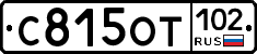 %D0%A1815%D0%9E%D0%A2102