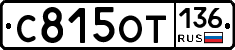 %D0%A1815%D0%9E%D0%A2136
