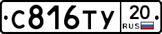 %D0%A1816%D0%A2%D0%A320
