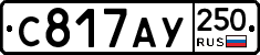 %D0%A1817%D0%90%D0%A3250