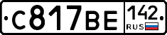 %D0%A1817%D0%92%D0%95142