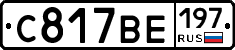 %D0%A1817%D0%92%D0%95197