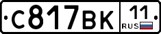 %D0%A1817%D0%92%D0%9A11