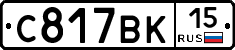 %D0%A1817%D0%92%D0%9A15