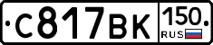 %D0%A1817%D0%92%D0%9A150