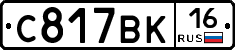 %D0%A1817%D0%92%D0%9A16