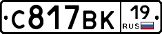 %D0%A1817%D0%92%D0%9A19
