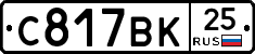 %D0%A1817%D0%92%D0%9A25