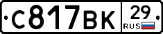 %D0%A1817%D0%92%D0%9A29