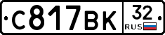 %D0%A1817%D0%92%D0%9A32